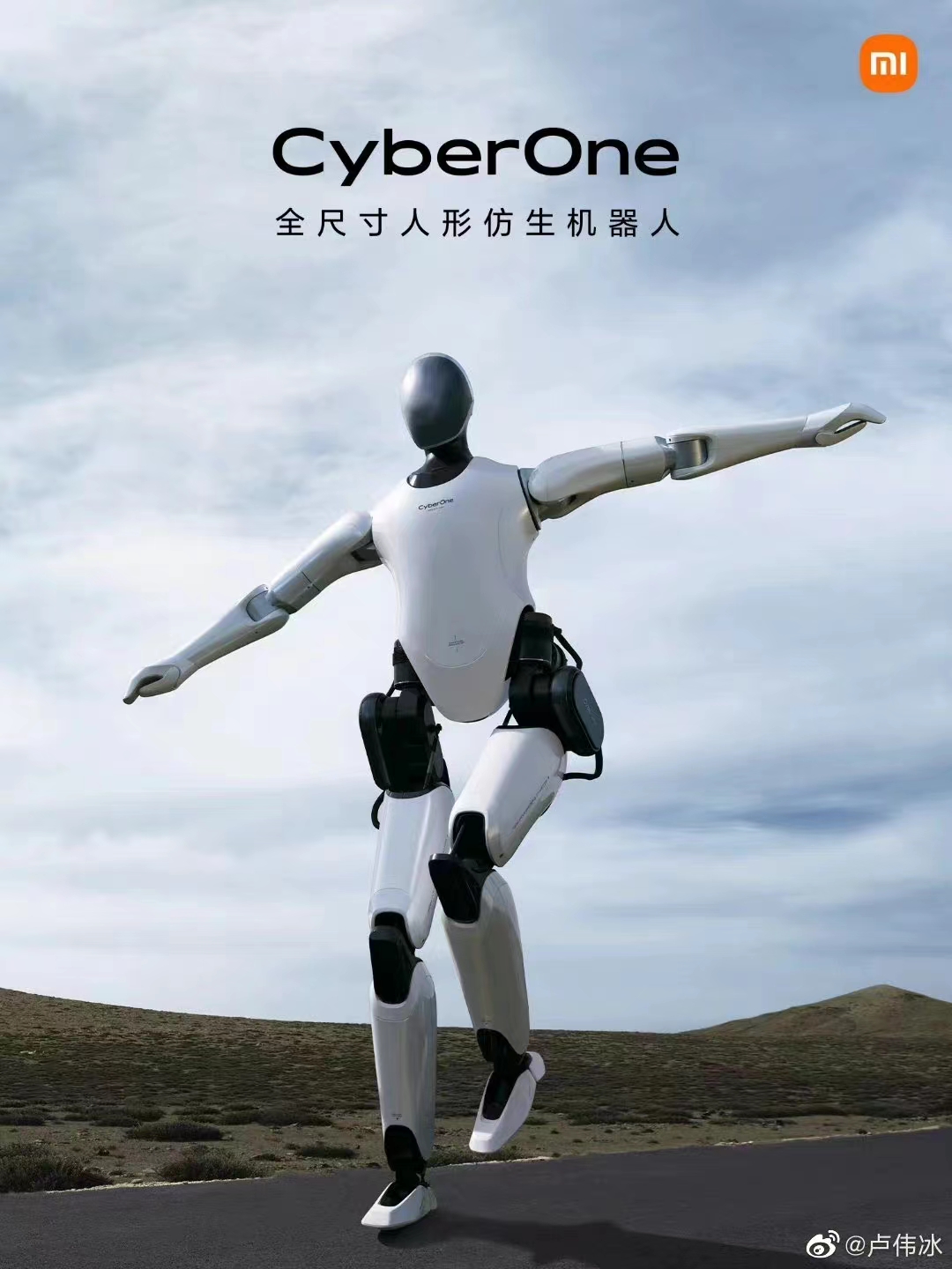 CyberOne image 1